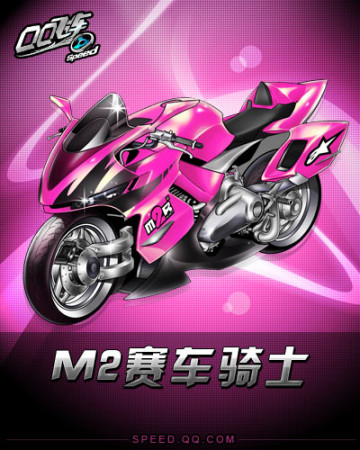 其边路球员 其边路球员