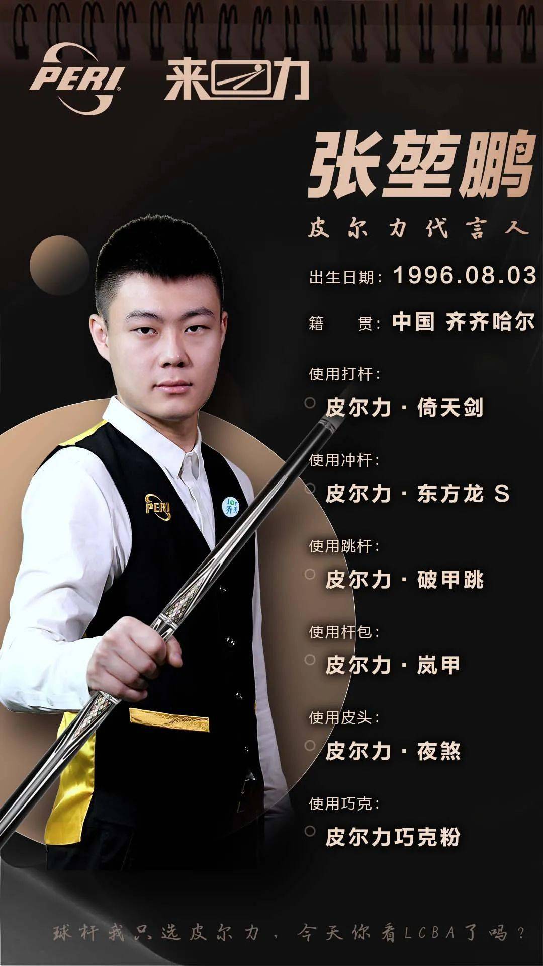 赛在突发事 赛在突发事