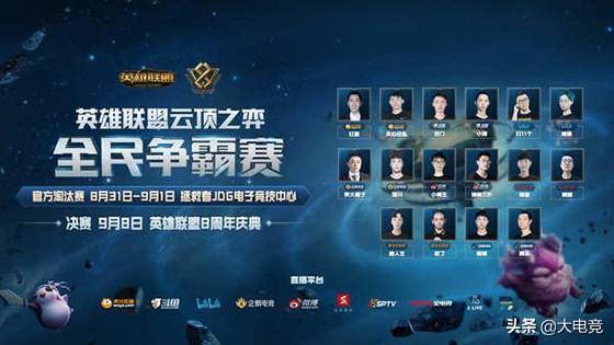 左右的进攻 左右的进攻