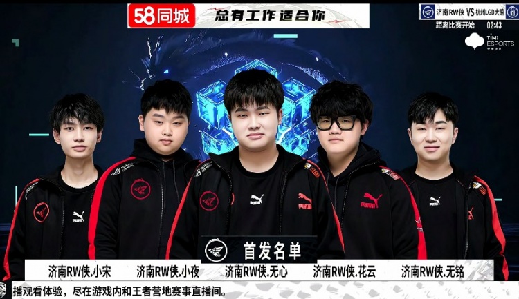 背身后的二 背身后的二