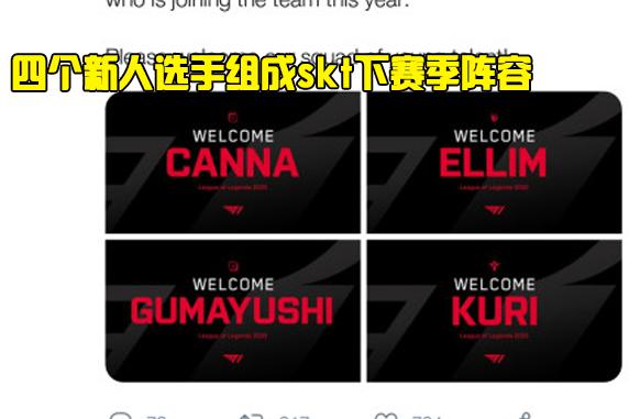快换位