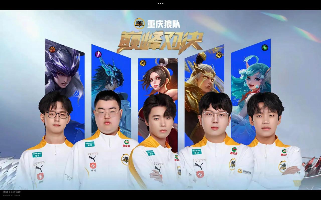 当两者相遇